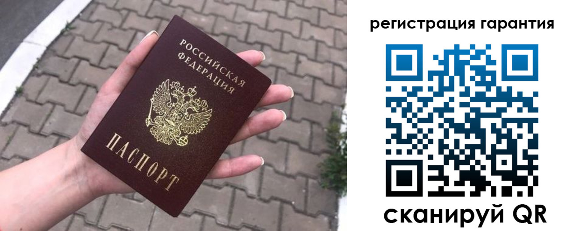 временная регистрация в квартире в Чайковском