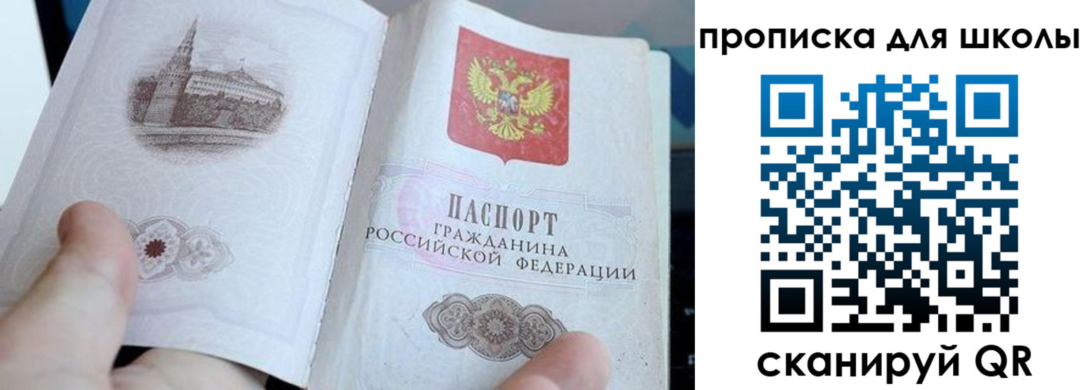 временная регистрация законно в Чайковском