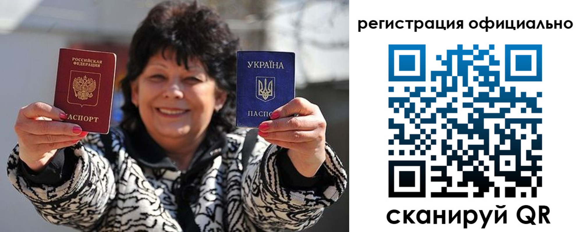прописка штамп в Чайковском